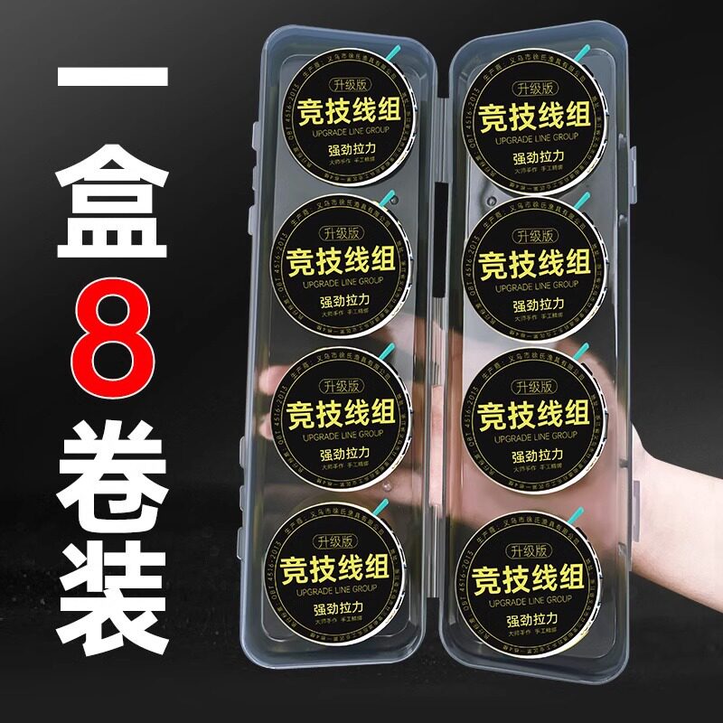 Fishing Line - Vislijnset, complete set, hoofdlijn vastbinden, superspanning