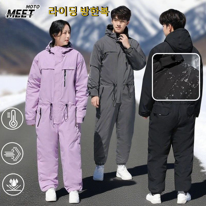 Fishing Equipment Usa - Winterfietskleding Dikke warme kleding Winddicht en