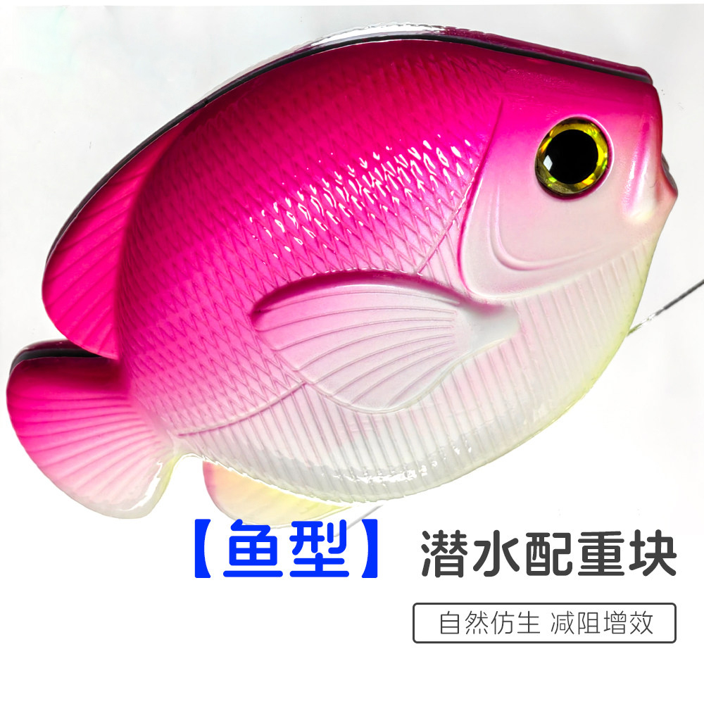 Heetverkopende visvormige lood - Fishing Equipment To Sell recensie en prijs