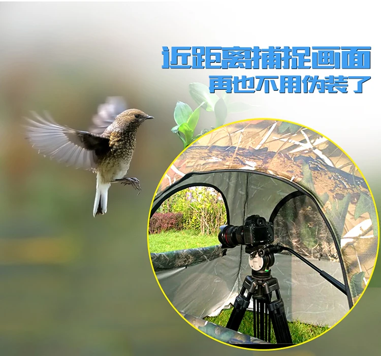 Vogels kijken tent bionische c - Fishing Equipment Needed recensie en prijs