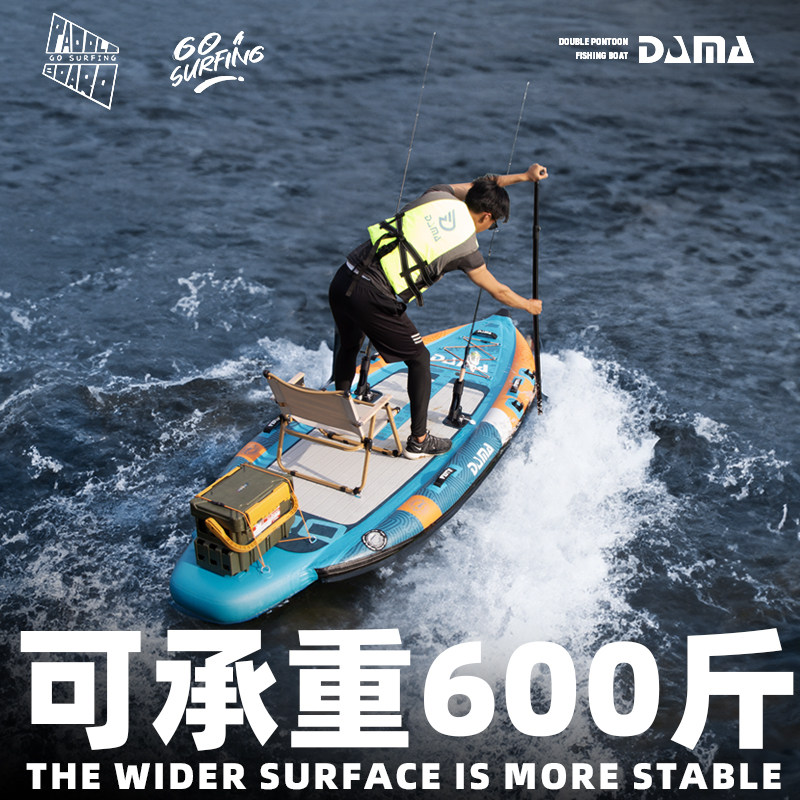 DAMA Opblaasbare Twin-Hull SUP - Fishing Equipment Usa recensie en prijs