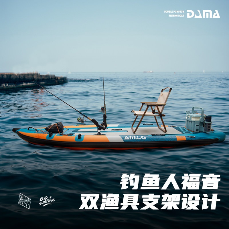 DAMA Opblaasbare Twin-Hull SUP - Fishing Equipment Usa recensie en prijs
