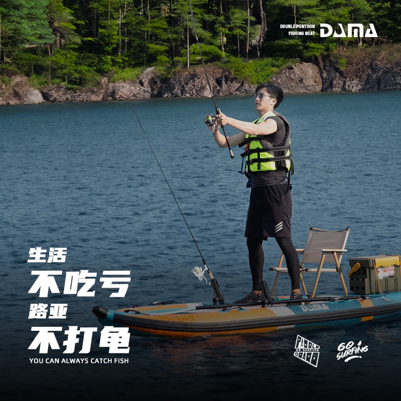 DAMA Opblaasbare Twin-Hull SUP - Fishing Equipment Usa recensie en prijs
