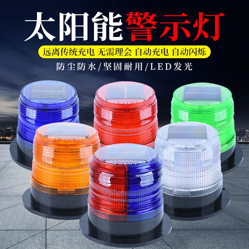 Zonne-Energie Waarschuwingslam - Fishing Equipment For Beginners recensie en prijs