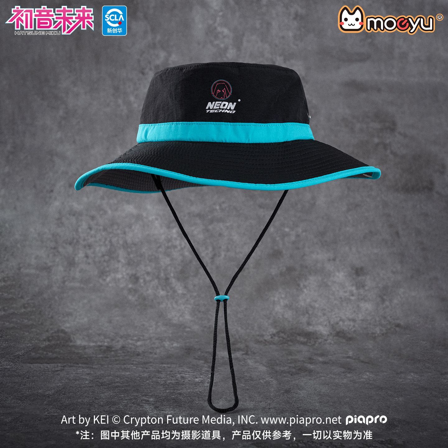 Moeyu Hatsune Miku Vissershoed - Fishing Equipment For Beginners recensie en prijs